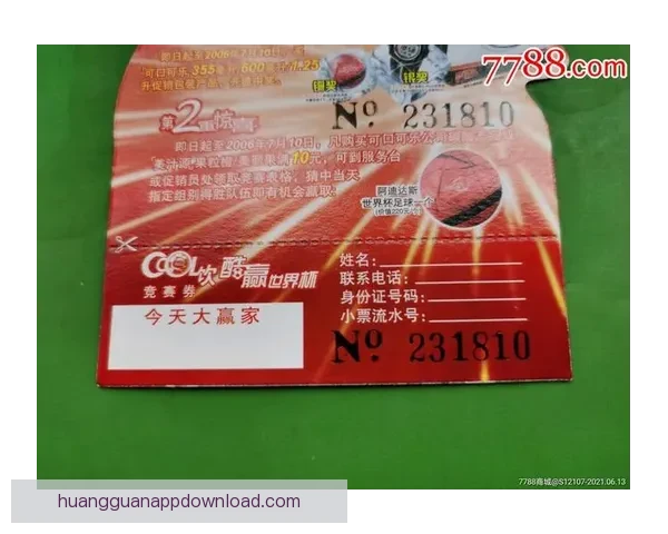 世界杯精彩赛事在线竞猜投注全攻略助您轻松赢取丰厚奖金